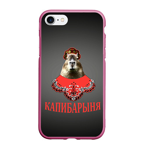 Чехол iPhone 7/8 матовый Капибарыня в красном / 3D-Малиновый – фото 1