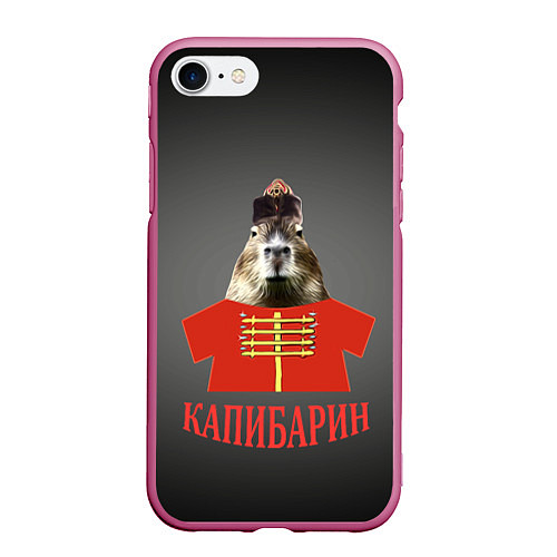 Чехол iPhone 7/8 матовый Капибарин в красном кафтане / 3D-Малиновый – фото 1