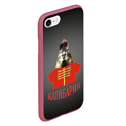 Чехол iPhone 7/8 матовый Капибарин в красном кафтане, цвет: 3D-малиновый — фото 2
