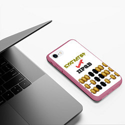 Чехол iPhone 7/8 матовый Призвание - бухгалтер, цвет: 3D-малиновый — фото 2