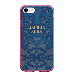 Чехол iPhone 7/8 матовый Царица Анна, цвет: 3D-малиновый