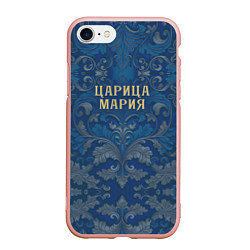 Чехол iPhone 7/8 матовый Царица Мария, цвет: 3D-светло-розовый