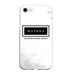 Чехол iPhone 7/8 матовый Марина: ограниченная серия, цвет: 3D-белый