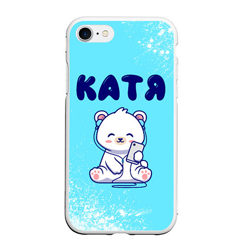 Чехол iPhone 7/8 матовый Катя белый мишка / 3D-Белый – фото 1