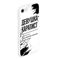 Чехол iPhone 7/8 матовый Девушка каратист - определение, цвет: 3D-белый — фото 2