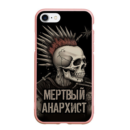 Чехол iPhone 7/8 матовый Мертвый анархист панк / 3D-Светло-розовый – фото 1