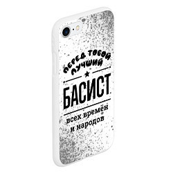 Чехол iPhone 7/8 матовый Лучший басист - всех времён и народов, цвет: 3D-белый — фото 2