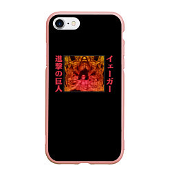 Чехол iPhone 7/8 матовый Эрен Йегер: Титан-прародитель, цвет: 3D-светло-розовый