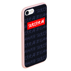 Чехол iPhone 7/8 матовый Элита иероглифами, цвет: 3D-светло-розовый — фото 2