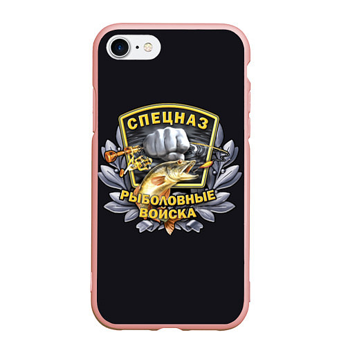 Чехол iPhone 7/8 матовый Рыболовные Войска - Спецназ / 3D-Светло-розовый – фото 1