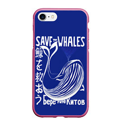 Чехол iPhone 7/8 матовый Берегите китов, цвет: 3D-малиновый