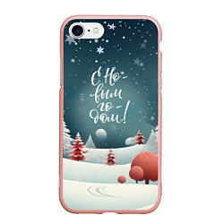 Чехол iPhone 7/8 матовый Снежное покрывало праздника, цвет: 3D-светло-розовый