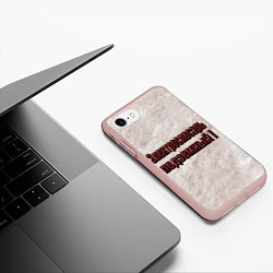 Чехол iPhone 7/8 матовый Электрослесарь подземный, цвет: 3D-светло-розовый — фото 2
