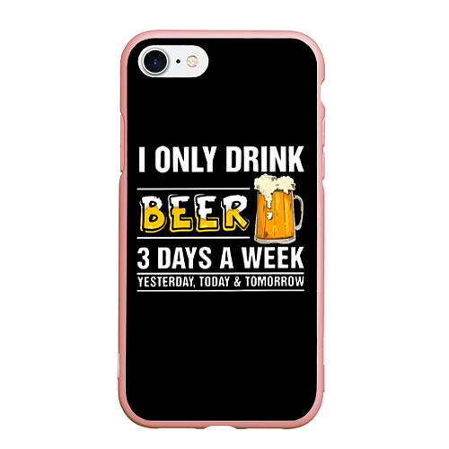 Чехол iPhone 7/8 матовый I only drink beer 3 days a week / 3D-Светло-розовый – фото 1