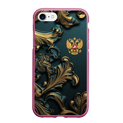 Чехол iPhone 7/8 матовый Герб России и бирюзовый фон, цвет: 3D-малиновый