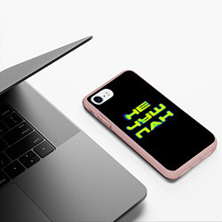 Чехол iPhone 7/8 матовый Не чушпан эффект, цвет: 3D-светло-розовый — фото 2