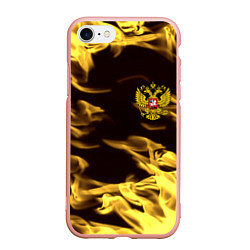 Чехол iPhone 7/8 матовый Имперская Россия желтый огонь, цвет: 3D-светло-розовый