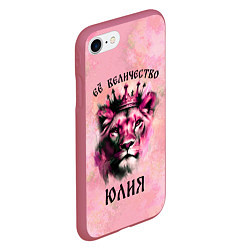 Чехол iPhone 7/8 матовый Её величество Юлия - львица, цвет: 3D-малиновый — фото 2