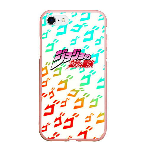 Чехол iPhone 7/8 матовый JoJo Bizarre pattern / 3D-Светло-розовый – фото 1