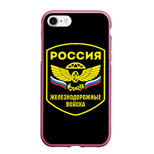 Чехол iPhone 7/8 матовый Железнодорожные войска - Россия / 3D-Малиновый – фото 1