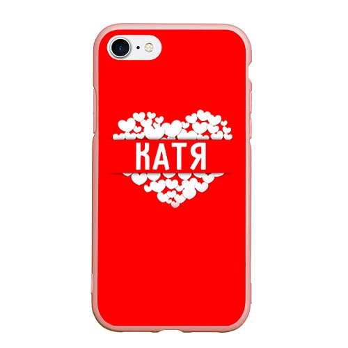 Чехол iPhone 7/8 матовый Любимая Катя / 3D-Светло-розовый – фото 1