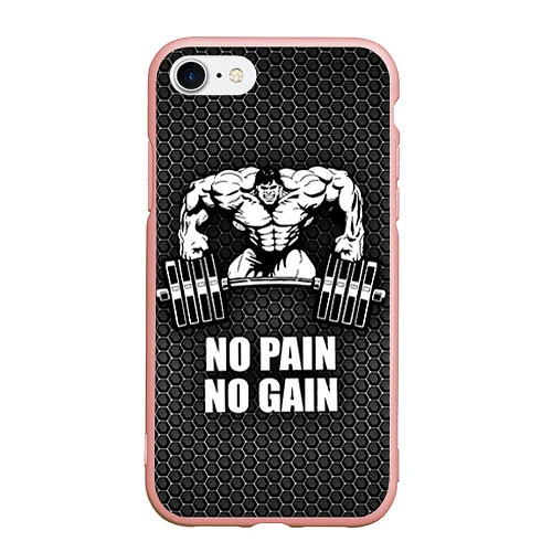 Чехол iPhone 7/8 матовый No pain, no gain / 3D-Светло-розовый – фото 1