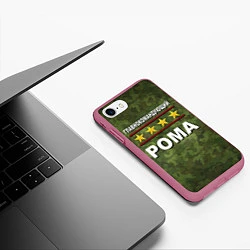 Чехол iPhone 7/8 матовый Главнокомандующий Рома, цвет: 3D-малиновый — фото 2
