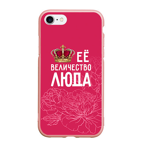 Чехол iPhone 7/8 матовый Её величество Люда / 3D-Светло-розовый – фото 1