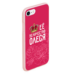 Чехол iPhone 7/8 матовый Её величество Олеся, цвет: 3D-светло-розовый — фото 2