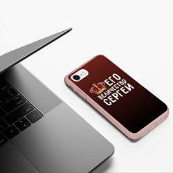 Чехол iPhone 7/8 матовый Его величество Сергей, цвет: 3D-светло-розовый — фото 2