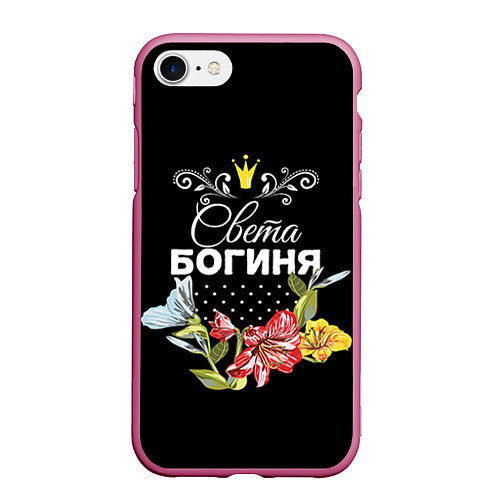 Чехол iPhone 7/8 матовый Богиня Света / 3D-Малиновый – фото 1