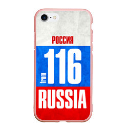 Чехол iPhone 7/8 матовый Russia: from 116, цвет: 3D-светло-розовый