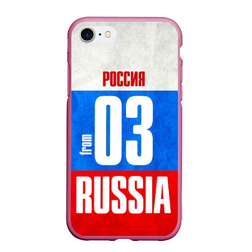 Чехол iPhone 7/8 матовый Russia: from 03 / 3D-Малиновый – фото 1