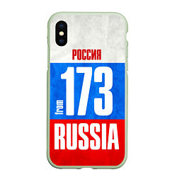 Чехол iPhone XS Max матовый Russia: from 173