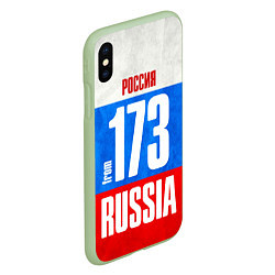 Чехол iPhone XS Max матовый Russia: from 173, цвет: 3D-салатовый — фото 2