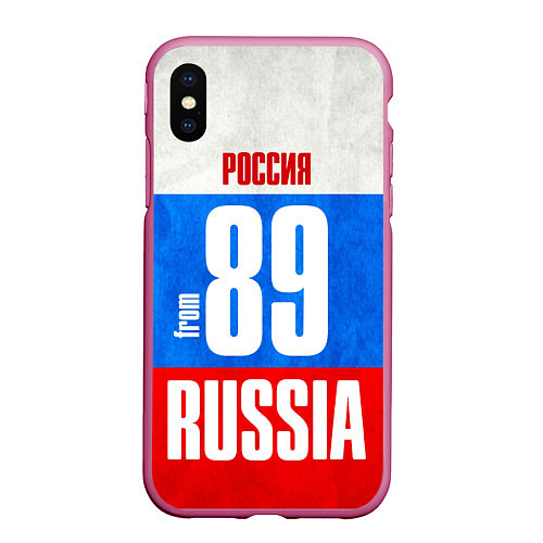 Чехол iPhone XS Max матовый Russia: from 89 / 3D-Малиновый – фото 1