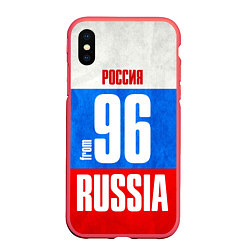 Чехол iPhone XS Max матовый Russia: from 96, цвет: 3D-красный