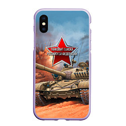 Чехол iPhone XS Max матовый Танковые войска РФ, цвет: 3D-светло-сиреневый