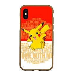 Чехол iPhone XS Max матовый Pikachu