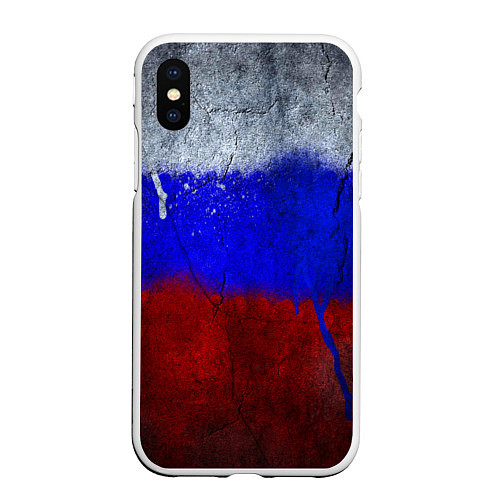 Чехол iPhone XS Max матовый Русский триколор / 3D-Белый – фото 1