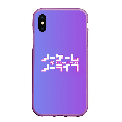 Чехол iPhone XS Max матовый No Game No Life / 3D-Фиолетовый – фото 1