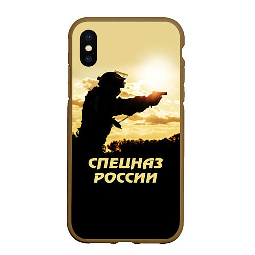 Чехол iPhone XS Max матовый Спецназ России / 3D-Коричневый – фото 1