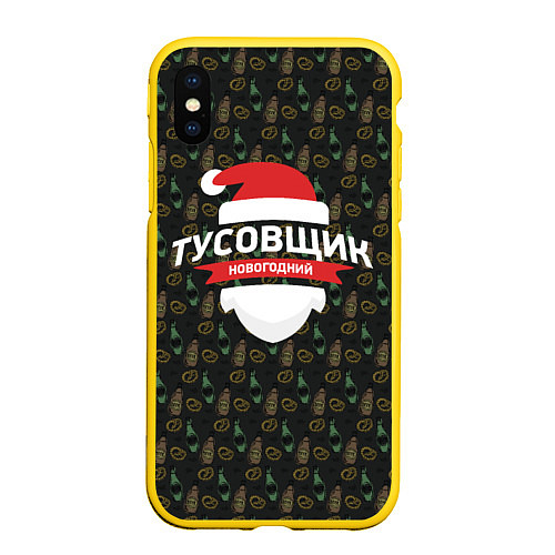 Чехол iPhone XS Max матовый Новогодний тусовщик / 3D-Желтый – фото 1