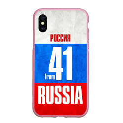 Чехол iPhone XS Max матовый Russia: from 41