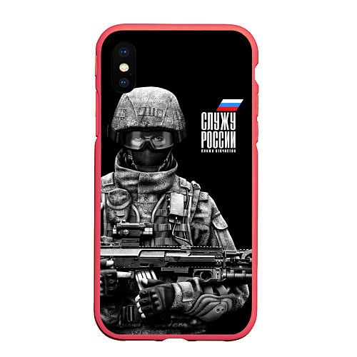 Чехол iPhone XS Max матовый Служу России / 3D-Красный – фото 1
