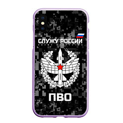 Чехол iPhone XS Max матовый Служу России - войска ПВО