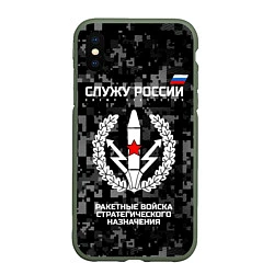 Чехол iPhone XS Max матовый Служу России: РВСН, цвет: 3D-темно-зеленый
