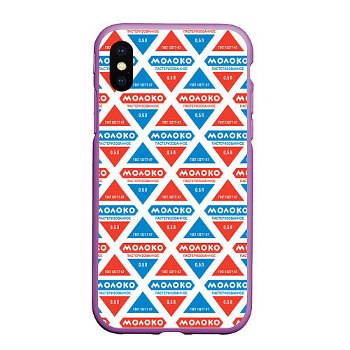 Чехол iPhone XS Max матовый Молоко СССР / 3D-Фиолетовый – фото 1