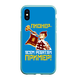 Чехол iPhone XS Max матовый Пионер