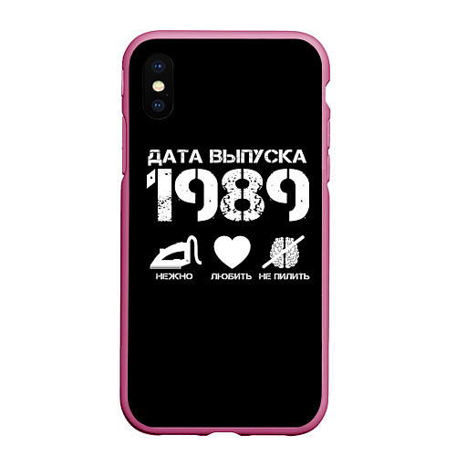 Чехол iPhone XS Max матовый Дата выпуска 1989 / 3D-Малиновый – фото 1